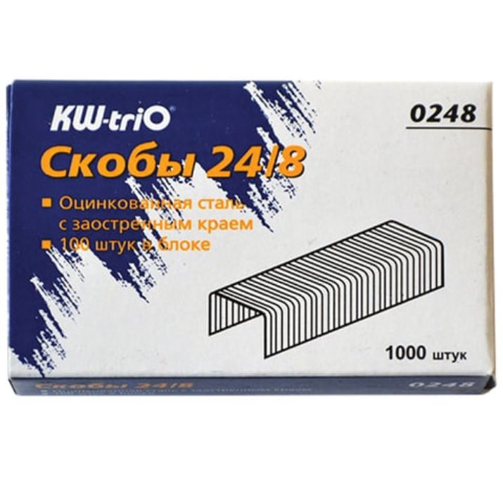 Изображение Скобы для степлера №24/8, 1000 штук, KW-trio, до 50 листов, 0248, -0248
