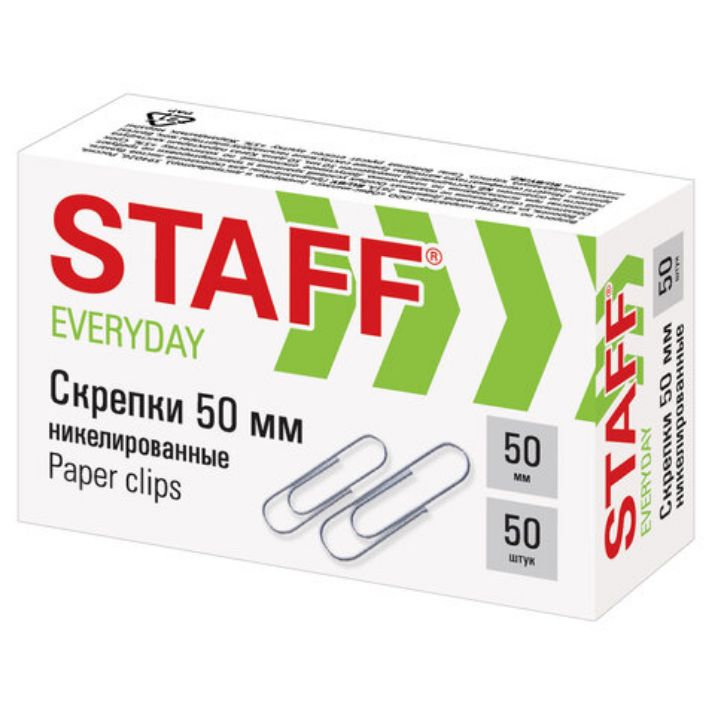 Изображение Скрепки большие 50 мм, STAFF "EVERYDAY", никелированные, 50 шт., в картонной коробке, 226759