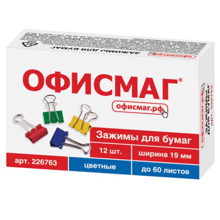 Изображение Зажимы для бумаг ОФИСМАГ, КОМПЛЕКТ 12 шт., 19 мм, на 60 листов, цветные, картонная коробка, 226763