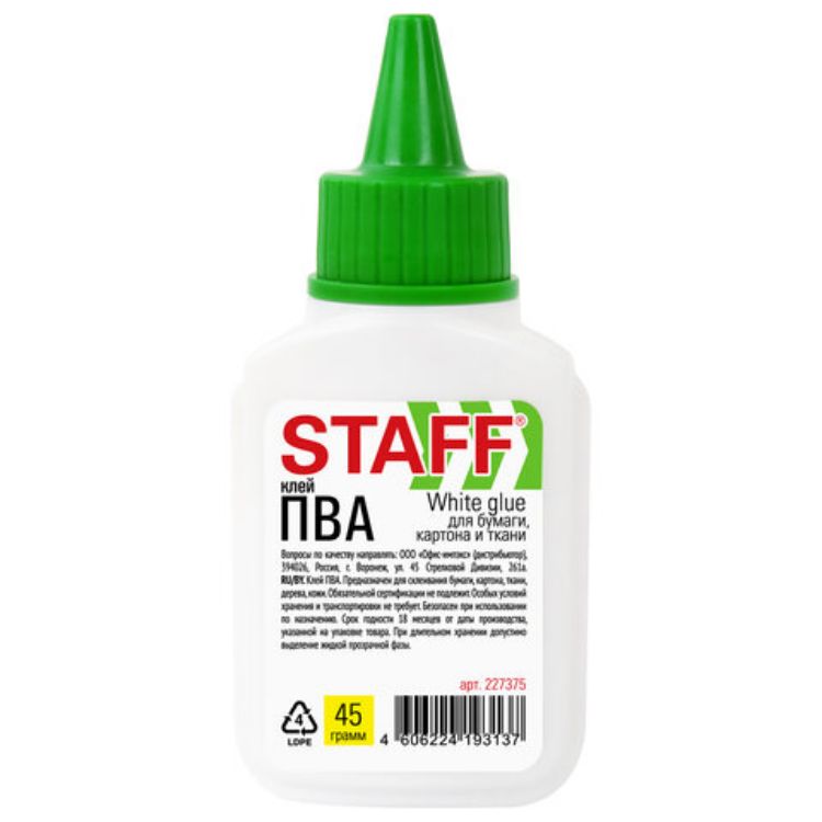Изображение Клей ПВА STAFF EVERYDAY, 45 г, с дозатором, 227375