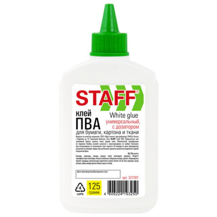 Изображение Клей ПВА STAFF EVERYDAY, 125 г, с дозатором, 227387