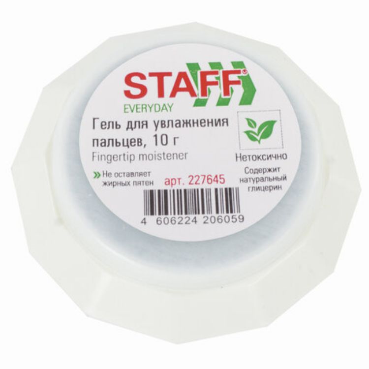Изображение Гель для увлажнения пальцев STAFF "EVERYDAY", 10 г (Малайзия), нежирный, нетоксичный, 227645