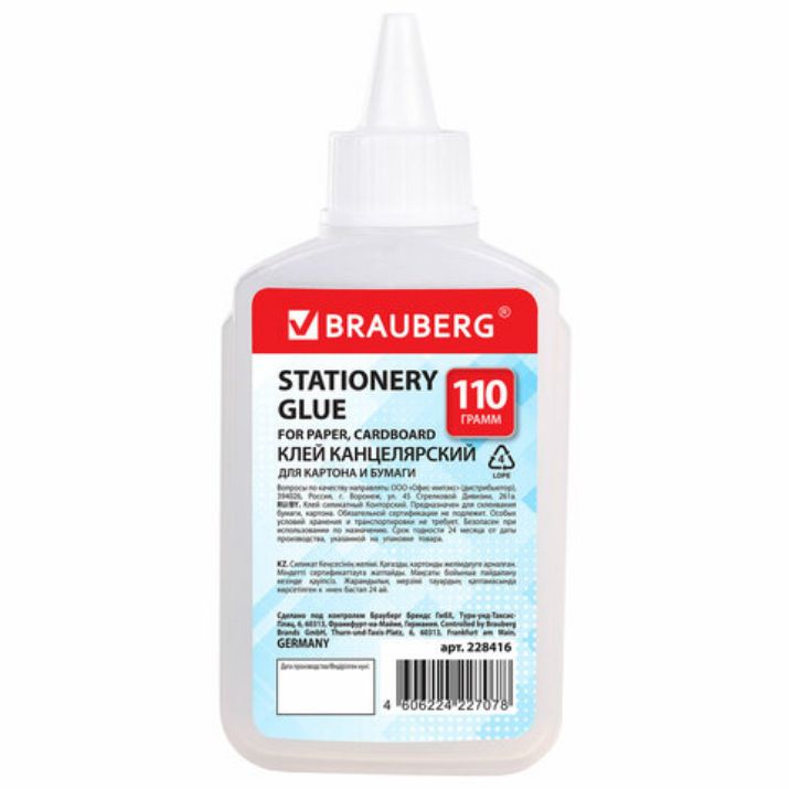 Изображение Клей канцелярский силикатный BRAUBERG "Standard" (для бумаги, картона) 110 г, 228416