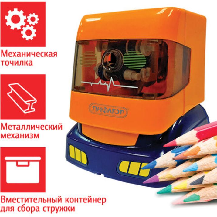 Изображение Точилка механическая ПИФАГОР "Грузовик", корпус оранжевый, 228488