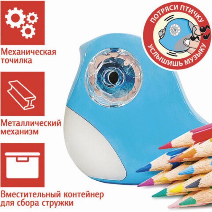 Изображение Точилка механическая ПИФАГОР "Птичка", корпус голубой, 228490