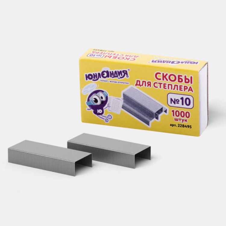 Изображение Скобы для степлера ЮНЛАНДИЯ, №10, 1000 штук, 228495