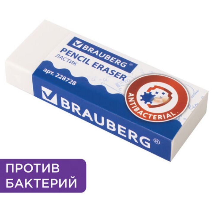 Изображение Ластик BRAUBERG "АНТИБАКТЕРИАЛЬНЫЙ", 58х22х12 мм, белый, прямоугольный, картонный держатель, 228728