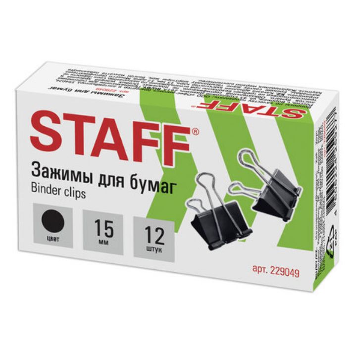 Изображение Зажимы для бумаг STAFF "EVERYDAY", КОМПЛЕКТ 12 шт., 15 мм, на 45 листов, черные, картонная коробка, 229049