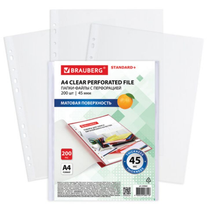 Изображение Папки-файлы перфорированные А4 BRAUBERG "STANDARD+", КОМПЛЕКТ 200 шт., матовые, 45 мкм, 229662