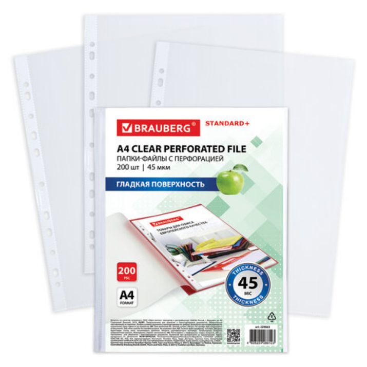 Изображение Папки-файлы перфорированные А4 BRAUBERG "STANDARD+", КОМПЛЕКТ 200 шт., гладкие, 45 мкм, 229663