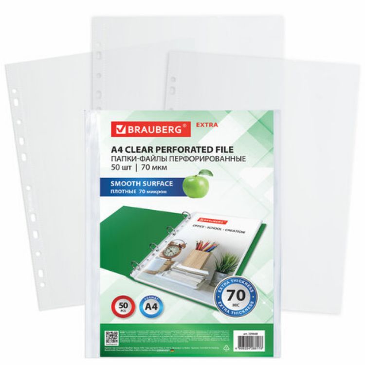 Изображение Папки-файлы перфорированные А4 BRAUBERG "EXTRA 700", КОМПЛЕКТ 50 шт., гладкие, ПЛОТНЫЕ, 70 мкм, 229668