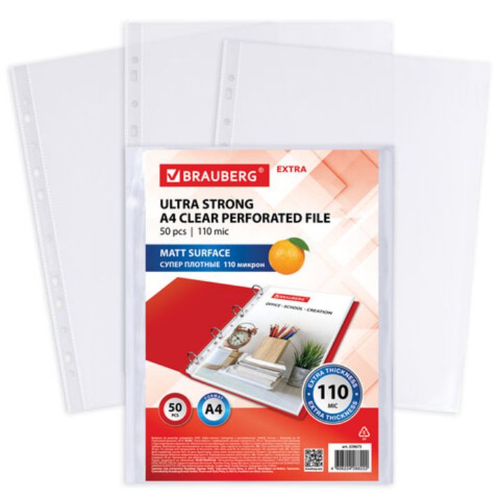 Изображение Папки-файлы перфорированные А4 BRAUBERG "EXTRA 1100", КОМПЛЕКТ 50 шт., матовые, ПЛОТНЫЕ, 110 мкм, 229673