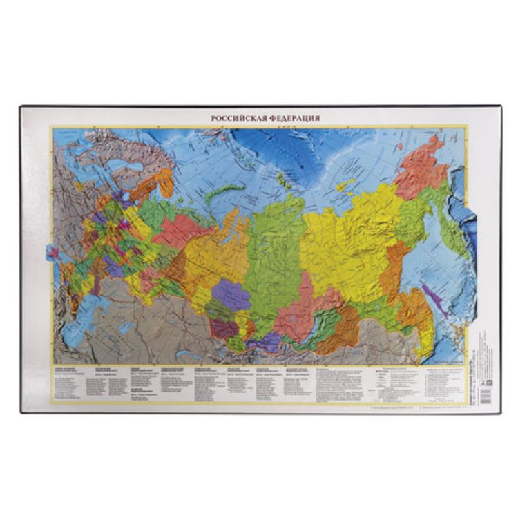 Изображение Коврик-подкладка настольный для письма (590х380 мм), с картой России, ДПС, 2129.Р