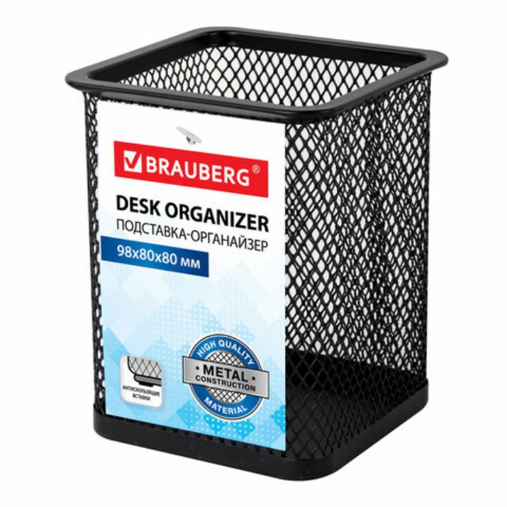 Изображение Подставка-органайзер BRAUBERG "Germanium", металлическая, квадратное основание, 98х80х80 мм, черная, 231938