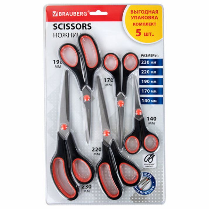 Изображение Ножницы BRAUBERG SOFT GRIP НАБОР 5 штук (140, 170, 190, 220, 240 мм), эргономичные черно-красные ручки, ВЫГОДНАЯ УПАКОВКА, 238410