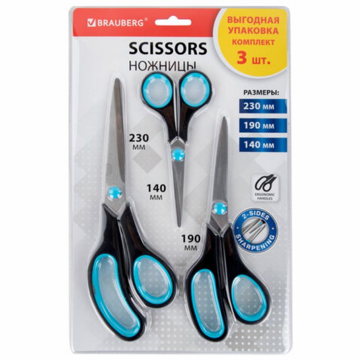 Изображение Ножницы BRAUBERG SOFT GRIP, НАБОР 3 штуки (140, 190, 230 мм), эргономичные черно-бирюзовые ручки, ВЫГОДНАЯ УПАКОВКА, 238411