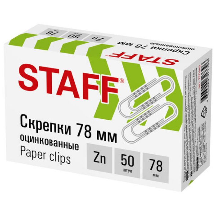 Изображение Скрепки большие 78 мм, STAFF, оцинкованные, гофрированные, 50 шт., в картонной коробке, 270449