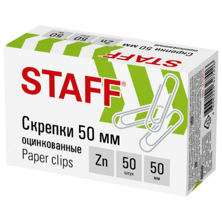 Изображение Скрепки большие 50 мм, STAFF, оцинкованные, 50 шт., в картонной коробке, 270452