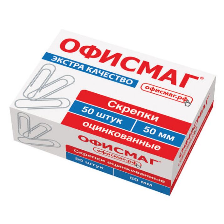 Изображение Скрепки большие ЭКСТРА ОФИСМАГ 50 мм оцинкованные 50 штук, 271317