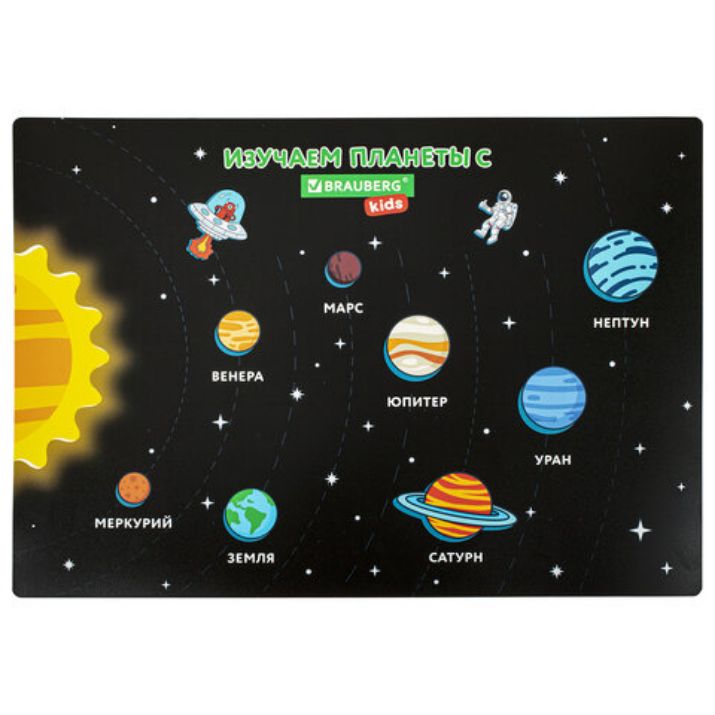 Изображение Настольное покрытие BRAUBERG KIDS, А3+, пластик, 46x33 см, "Space Out", 271731