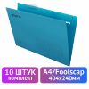 Изображение для категории Подвесные папки Foolscap