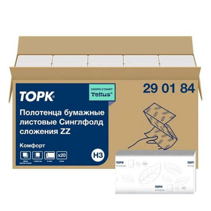 Изображение Полотенца бумажные ТОРК Синглфолд Комфорт, листовые H3, сложения ZZ, 200 шт/упак, 2 слоя (290184)