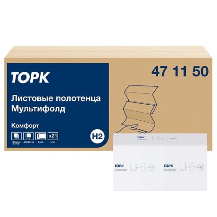 Изображение Полотенца бумажные ТОРК Мультифолд Комфорт, листовые H2, 190 шт/упак, 2 слоя (471150)
