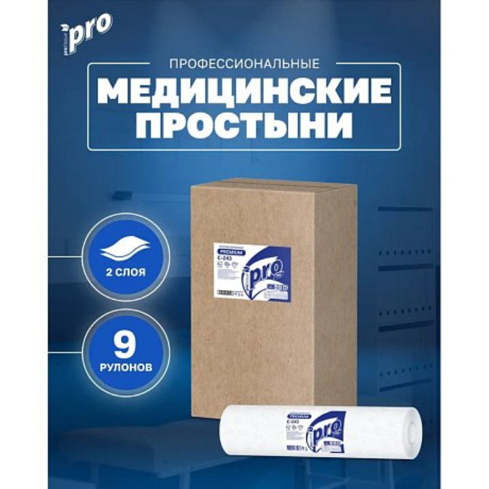 Изображение Простыни бумажные PROtissue 50м, 2 слоя, 100% целлюлоза (C243)