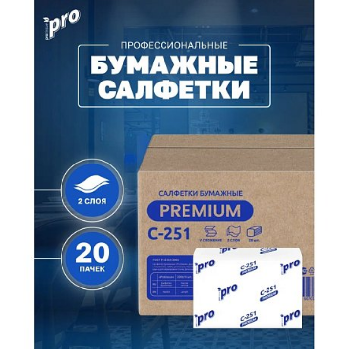 Изображение Салфетки бумажные PROtissue 16х21см, 2 слоя, V - сложение, белый, 200 листов (C251)