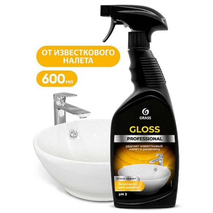 Изображение Средство чистящее для сантехники и кафеля "GLOSS PROFESSIONAL", 600 мл, с триггером (125533)