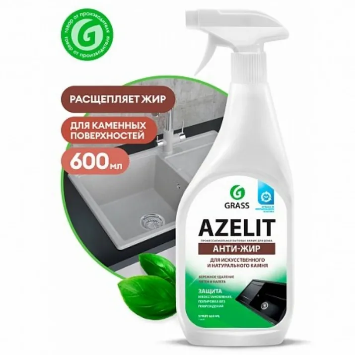 Изображение Средство чистящее для искусственного и натурального камня "AZELIT", 600 мл, с триггером (125643)