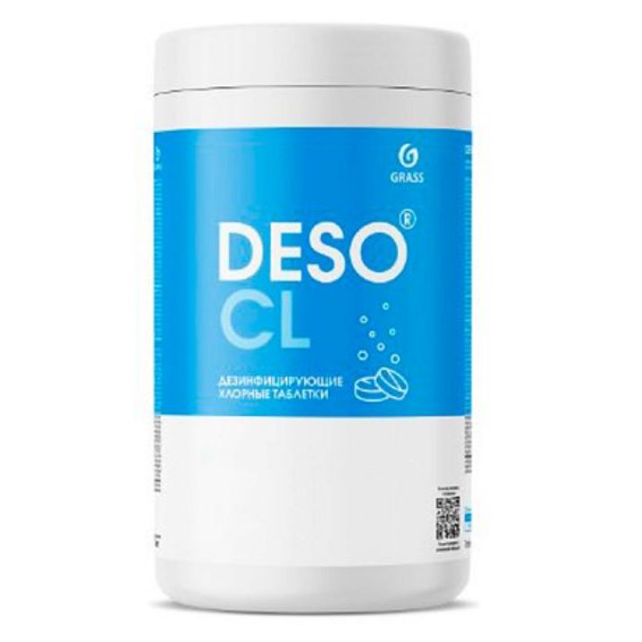 Изображение Средство дезинфицирующее "DESO CL", 1 кг, таблетки (125667)