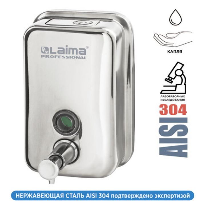 Изображение Дозатор для жидкого мыла LAIMA PROFESSIONAL INOX (гарантия 3 года), 0,5 л, нержавеющая сталь, зеркальный, 605394