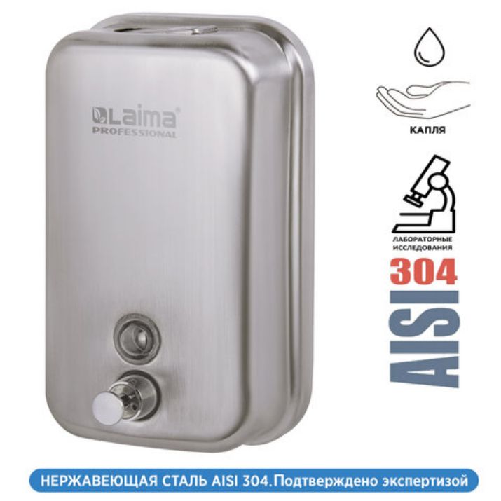 Изображение Дозатор для жидкого мыла LAIMA PROFESSIONAL INOX (гарантия 3 года), 1 л, нержавеющая сталь, матовый, 605395