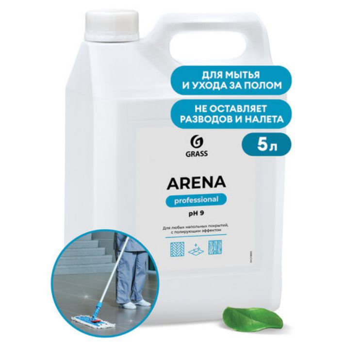 Изображение Средство для мытья пола 5 кг GRASS ARENA, с полирующим эффектом, нейтральное, концентрат, 218005