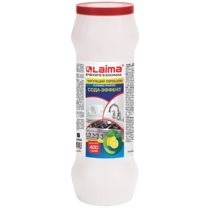 Изображение Чистящее средство 400 г, LAIMA PROFESSIONAL Сода-Эффект "Лимон", порошок, 604656