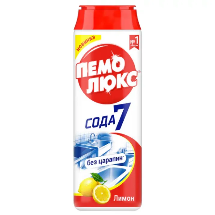 Изображение Чистящее средство 480 г, ПЕМОЛЮКС Сода-5/7, "Лимон", порошок, 2415944