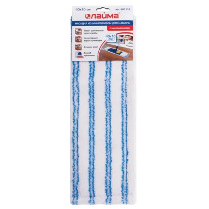 Изображение Насадка МОП плоская для швабры/держателя 40 см, карманы, микрофибра/микроабразив, LAIMA