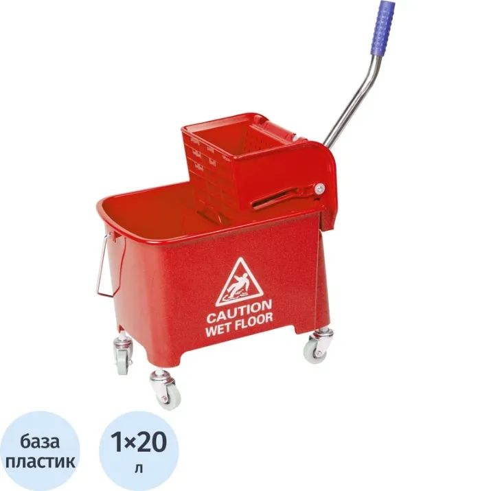 Изображение Тележка уборочная Luscan Professional 1-ведерная с отжимом 20 л (красная)