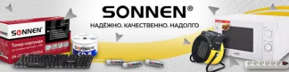 Показать товары, произведенные SONNEN
