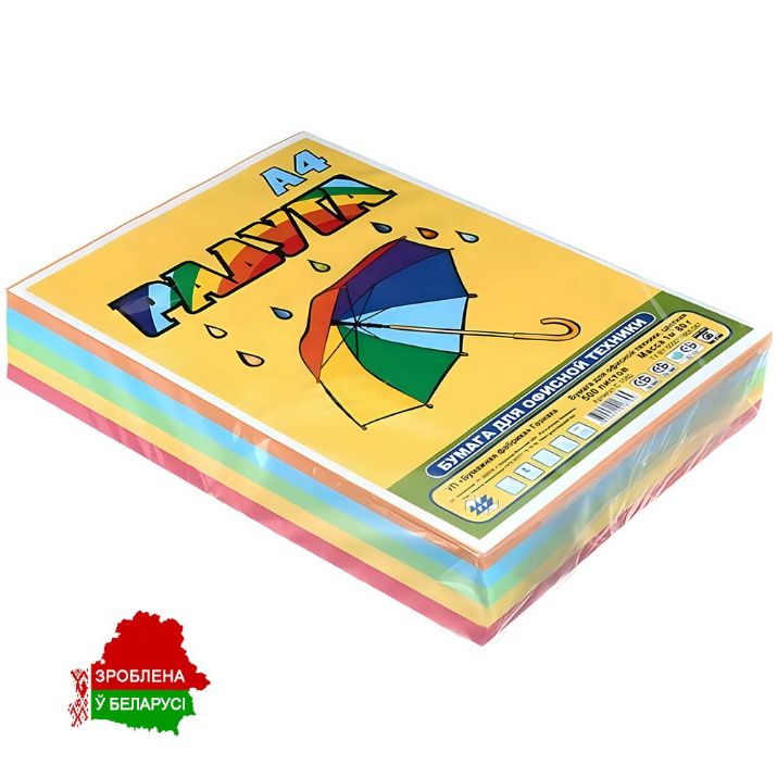 Изображение Бумага цветная Радуга, А4, 80г/м2, 500л, ассорти