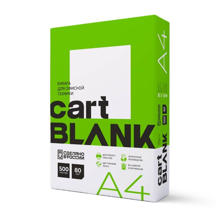 Изображение Бумага Cartblank, А4, марка C, 80г/м2, 500л