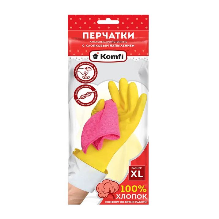 Изображение Перчатки хозяйственные латексные "Для деликатной уборки" с х/б напылением, XL, желтые, Komfi