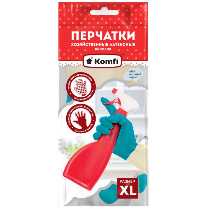 Изображение Перчатки хозяйственные латексные БИКОЛОР, XL, бежевый+бирюзовый, 2 шт