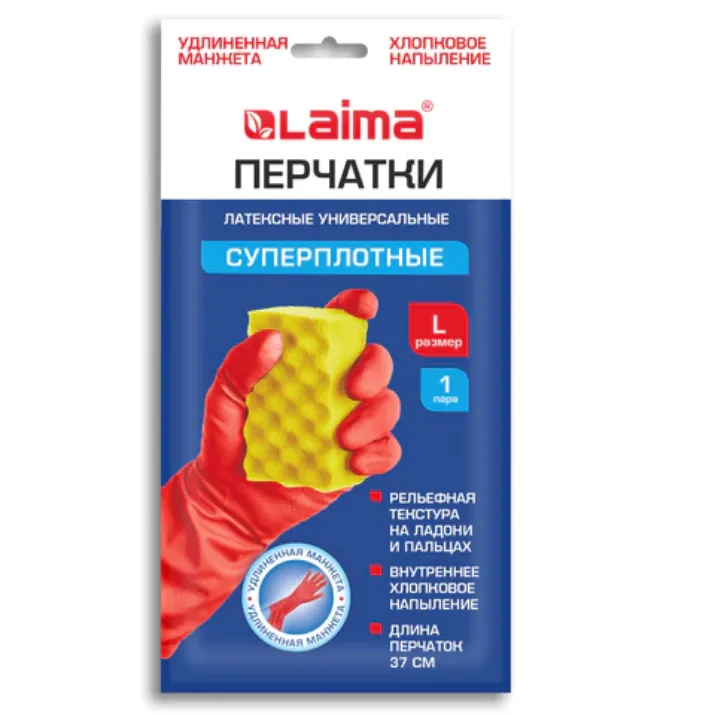 Изображение Перчатки МНОГОРАЗОВЫЕ латексные LAIMA, c ДЛИННОЙ МАНЖЕТОЙ 25 см, КРАСНЫЕ, размер L (большой), вес 80 г, 700530