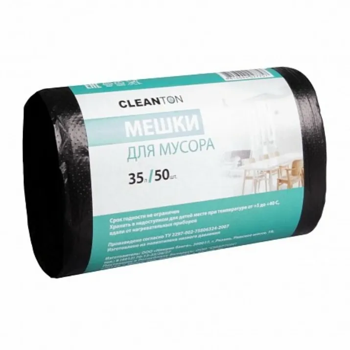 Изображение Мешки для мусора ПНД Cleanton, 12мкм, 35 л, 50 шт/упак, черный