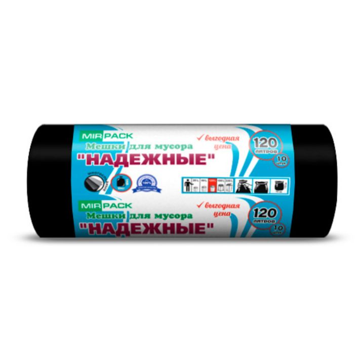 Изображение Мешки для мусора MIRPACK "Надежные" 120 литров, в рулоне 10 штук, ПВД, 30 мкм