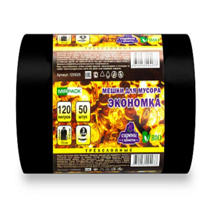 Изображение Мешки для мусора 120л. 70х110см. Mirpack Экономка, черные, ПВД, 25мкм. 50шт/рул